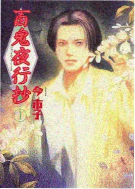 伪厚涂画风示例