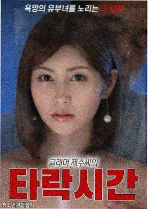 水彩动漫风格详解