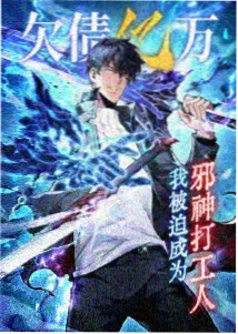星之魔女伪厚涂详情
