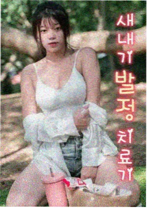 霓虹街头赛博朋克详情